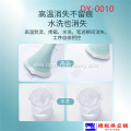 High Temperature Vanishing Refill DY-0010